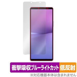 Xperia 10 V (SO-52D / SOG11 / A302SO / XQ-DC44) 保護 フィルム OverLay Absorber 低反射 スマートフォン エクスペリア 衝撃吸収 抗菌