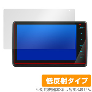 彩速ナビ MDV-S810F MDV-S809F 保護 フィルム OverLay Plus MDVS810F MDVS809F カーナビ用保護フィルム 液晶保護 アンチグレア 反射防止