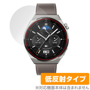 HUAWEI WATCH GT 3 Pro 46mm 保護 フィルム OverLay Plus for ファーウェイ スマートウォッチ GT3Pro アンチグレア 反射防止 指紋防止