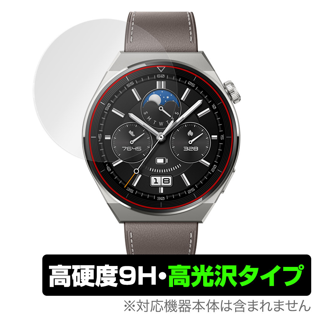 2025年最新】Yahoo!オークション -huawei watch gt 3の中古品 2025年最新】Yahoo!オークション -huawei watch gt 3の中古品