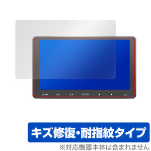ATOTO S8 Premium Gen 2 S8G2114PM 保護 フィルム OverLay Magic for ATOTO S8 プレミアム Gen2 キズ修復 耐指紋 防指紋 コーティング