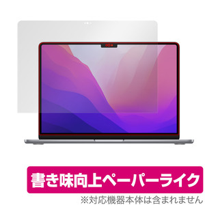 MacBook Air 13インチ M3 2024 / M2 2022 保護 フィルム OverLay Paper ノートパソコン マックブック エア 書き味向上 紙のような描き心地