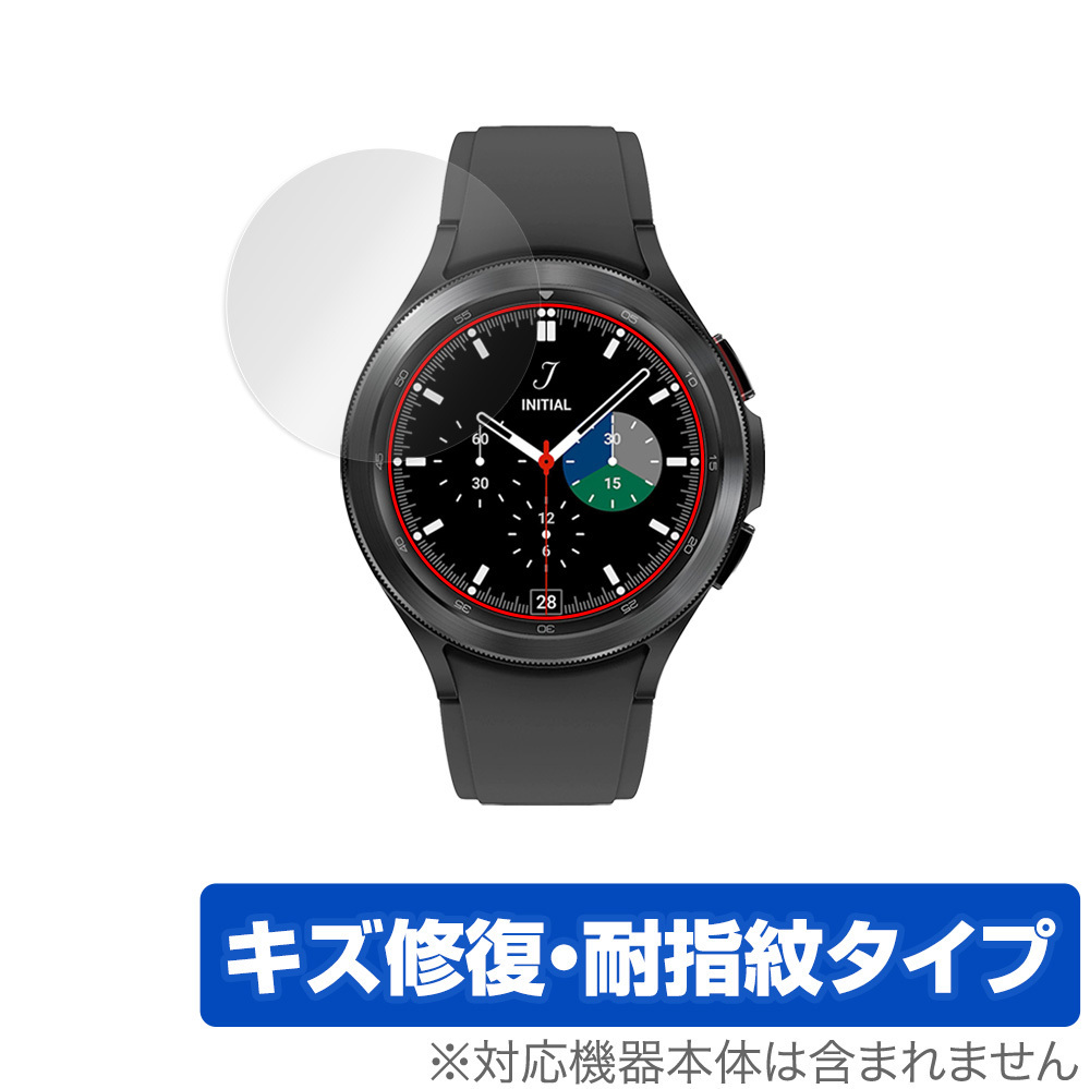 2025年最新】Yahoo!オークション -galaxy watch4 classicの中古 2025年最新】Yahoo!オークション -galaxy watch4 classicの中古