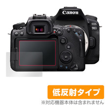 Canon EOS 90D 80D 70D 保護 フィルム OverLay Plus for キヤノン イオス デジタル一眼レフカメラ 液晶保護 アンチグレア 低反射 防指紋_画像1