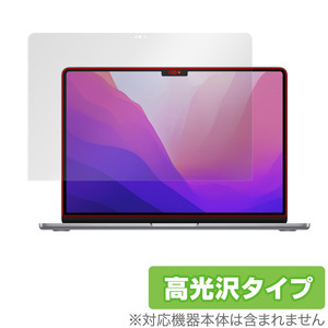 MacBook Air 13インチ M3 2024 / M2 2022 保護 フィルム OverLay Brilliant ノートパソコン マックブック エア 液晶保護 指紋防止 高光沢