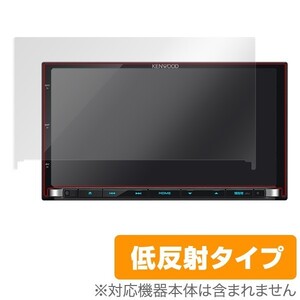 MDV-Z904 / MDV-Z704 用 保護 フィルム OverLay Plus for KENWOOD カーナビゲーション MDV-Z904 / MDV-Z704