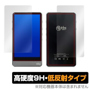 HiBy R6 PRO 用 保護 フィルム OverLay 9H Plus for HiBy R6 PRO 表面・背面セット 低反射 9H高硬度 蛍光灯や太陽光の映りこみを低減