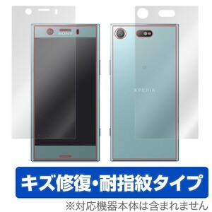 Xperia XZ1 Compact SO-02K 用 液晶保護フィルム OverLay Magic for Xperia XZ1 Compact SO-02K 『表面・背面セット』 液晶 保護キズ修復