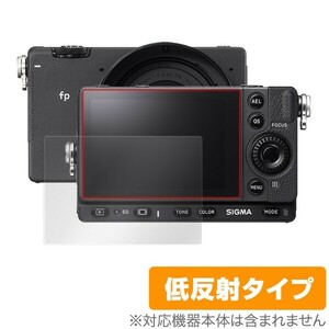 SIGMA fp L fp 保護 フィルム OverLay Plus for シグマ SIGMA fpL fp デジタルカメラ 液晶保護 アンチグレア 低反射 非光沢 防指紋