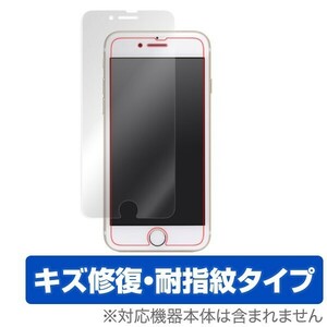 iPhone SE 第3世代 2022 第2世代 2020 iPhone 8 iPhone 7 保護 フィルム OverLay Magic for アイフォンSE iPhone8 iPhone7 キズ修復 防指紋