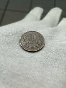 昭和二十九年 ギザ10 昭和29年 10円 硬貨 10円玉 1枚