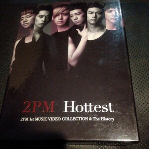 2PM 2DVD [Hottest〜2PM 1st MUSIC VIDEO COLLECTION & The History〜] 10/11/24発売 オリコン加盟店 初回限定盤 イベント参加券封入