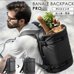 新生活もアクティブに行こう！新品未使用 バックパック イタリア発BANALE(バナーレ）Backpack Pro 再値下げ！