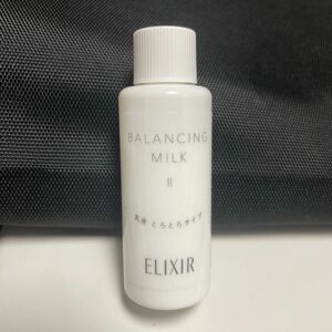 値下げしました 資生堂 エリクシール ルフレ バランシングミルクⅡ 乳液 試供品18ml 