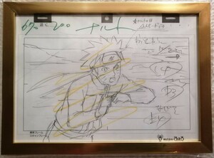 2014年 ぴえろ制作 NARUTO 疾風伝 第670話 ナルト アニメ制作 直筆 レイアウト 原画 一点物 額のまま発送