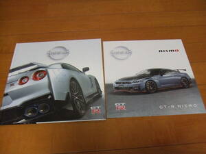 日産　GT-R 2025年モデル　最新版カタログ　3月14日発売発表　GT-R bookカタログ　GT-R NISMO パンフレットカタログ　1セット