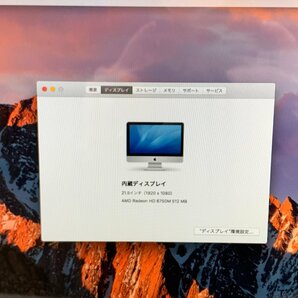 パソコン 解像度1,920 × 1,080 Apple iMac A1311 Mid 2011 21.5inch 2.5GHz Intel Core i5 8G 500GB ワイヤレス内蔵の画像3