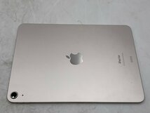 訳アリ iPad Air 10.9インチ 第5世代 Wi-Fi 256GB 2022年春モデル MM9P3J/A [スターライト] バッテリー最大容量99％_画像4