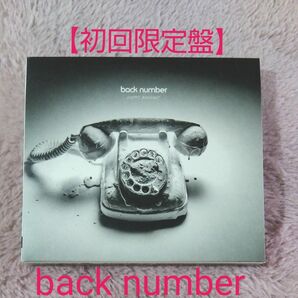 初回限定盤 （取） back number CD+DVD/HAPPY BIRTHDAY 19/2/27発売 オリコン加盟店