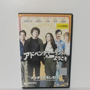 送料無料 ホール割れ有 アドベンチャーランドへようこそ DVD レンタル落ち ジェシー・アイゼンバーグ クリステン・スチュワート　