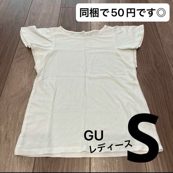 ［同梱50円◎］GU ジーユー　白　Tシャツ　半袖　袖フリル　レディース　Sサイズ　トップス