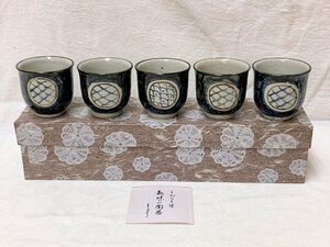 13769/しがらき焼 湯呑 ５客 京焼 小陶苑 栞付 未使用 紙箱 茶器 茶道具