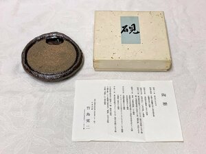 13776/京焼 硯 竹島覚二 栞付 未使用 紙箱 書道具