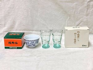 13774/松寿仙 ガラスタンブラー ペア＆陶器 湯呑 未使用 紙箱 昭和レトロ 珍品 デッドストック