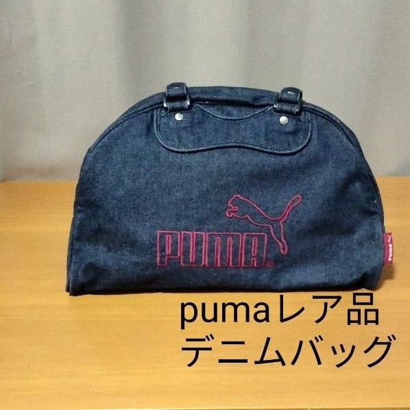 pumaデニムバッグ