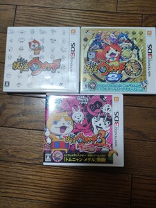 3DS 妖怪ウォッチ、本家、テンプラ 3本セット＋1本オマケ