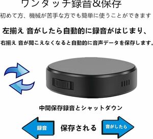 ボイスレコーダー 小型 ICレコーダー 64GB 通話記録 録音 自動記録 簡単 軽量 ワンタッチ 音声検知 マグネット スマホ連