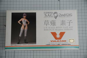 RC BERG 1/6 草薙素子 攻殻機動隊S.A.C. ガレージキット REFLECT 吉沢光正 