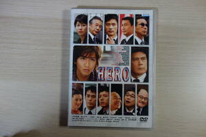 HERO スタンダードエディション DVD