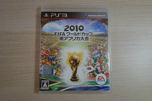 【PS3】 2010 FIFA ワールドカップ 南アフリカ大会　サッカー