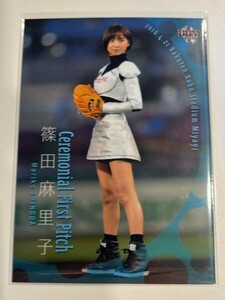 篠田麻里子 AKB48 始球式 カード