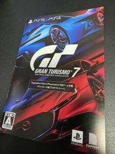 【即通知】GRAN TURISMO 7 GT7 グランツーリスモ ダウンロード版 コード PlayStation5 PS5 PS4 新品