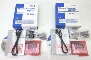 ＜ジャンク品/未使用＞T&D 温度データロガー おんどとり TR-71Ui 2台セット（11424010500142DJ）