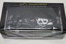 ＜未開封品＞SPARK 1/43スケール ミニカー5点セット SUZUKA CIRCUIT 鈴鹿サーキット（11424022803257DJ）_画像6