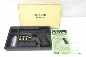 ＜中古品＞CAW モデルガン U.S.ARMY M1911 A1 Military Model of 1943 ヘビーウェイト ブラック 発火モデル（11224022603140DJ）