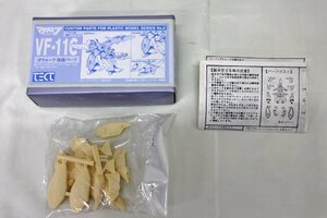 【未使用品】※カビあり TECTガレージキット マクロス7 VF-11C ガウォーク No.2 改造パーツ（60424010900599KMH）