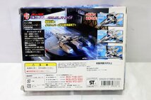 ＜未使用品＞バンダイ フィギュア ウルトラマンマックス ダッシュマシンシリーズ05 ダッシュバードβ（60423121620371DJ）_画像8