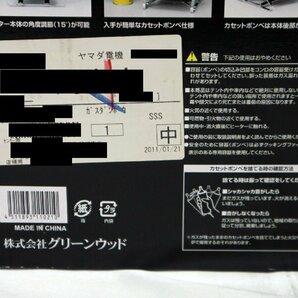 □未開封品□※カビ・外箱傷みあり グリーンウッド カセットガス式 ポータブルヒーター GCP-160(K)ブラック 屋外専用(32224020201907WY)の画像7