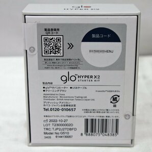 ☆未開封品☆ 加熱式タバコ iQOS glo PloomTECH 計5個セット （32224022703201MI）の画像5