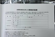 ☆未使用品☆ AIRROBO ロボット掃除機 ロボットクリーナー P10 ブラック （30324020402047MI）_画像8