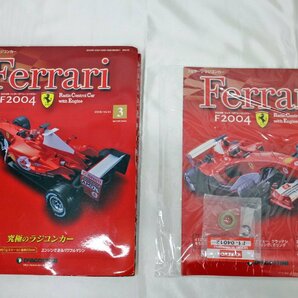 【未使用品】※未完結・ダブりあり DeAGOSTINI 週刊 フェラーリラジコンカー 2004年F1レーシングカー F2004（60424030804112KMH）の画像6