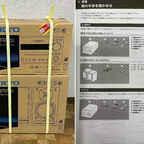 ▽未使用品▽ ONKYO オンキョー ミニコンポ X-NFR7 (D) CD/SD/USBレシーバーシステム (13224030804114NM)の画像9