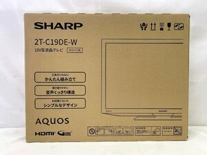 ▽未開封品▽シャープ SHARP AQUOS 19V型 液晶テレビ 2T-C19DE-W ホワイト系　(12524022603139NM)