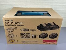 ☆未開封品☆ makita　パワーソースキット1　A-61226　[DC18RD＋BL1860B×2] （50224031204192MI）_画像1