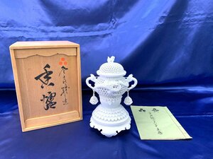 ●中古品●茂右衛門窯 十五代 中里茂右衛門 香炉 平戸焼 (30924030704024SH)