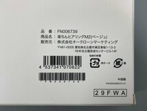 ▽未使用品▽楽ちんヒアリングM2 ベージュ FN006739　集音器　(30424010900638NM)_画像5